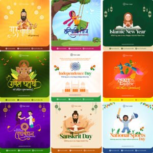 Festival Template Bundle